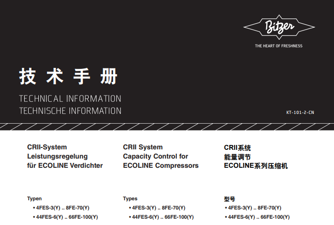 KT-101-2-CN（能量調(diào)節(jié)CRII）